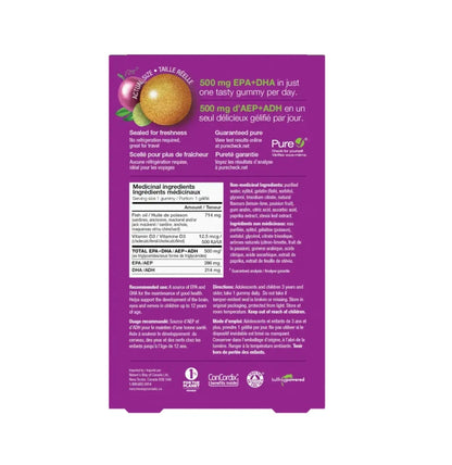 加拿大直送NutraSea Omega-3 兒童軟糖 Omega-3 500mg EPA+DHA 30 Gummies